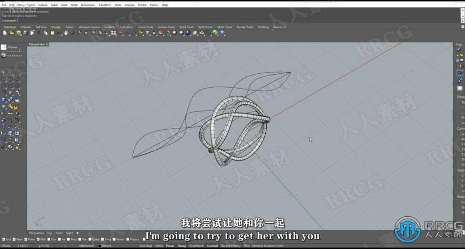 【中文字幕】Zbrush与Rhino珠宝设计技术视频教程 3D 第7张