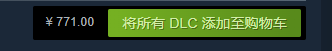 《刀剑乱舞无双》免安装绿色中文版数字豪华版完全版全DLC[19.9GB] 单机游戏 第8张