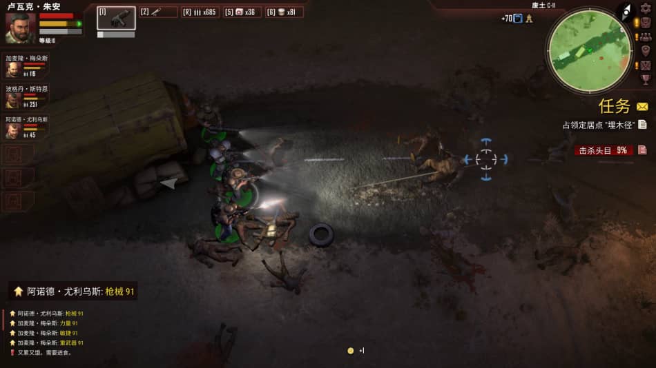 《生死抉择：血霾》免安装绿色中文版[1.89GB] 单机游戏 第5张