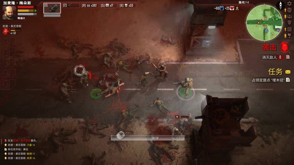 《生死抉择：血霾》免安装绿色中文版[1.89GB] 单机游戏 第9张