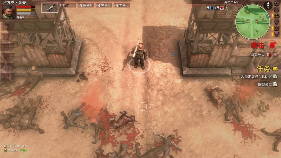 《生死抉择：血霾》免安装绿色中文版[1.89GB] 单机游戏 第8张
