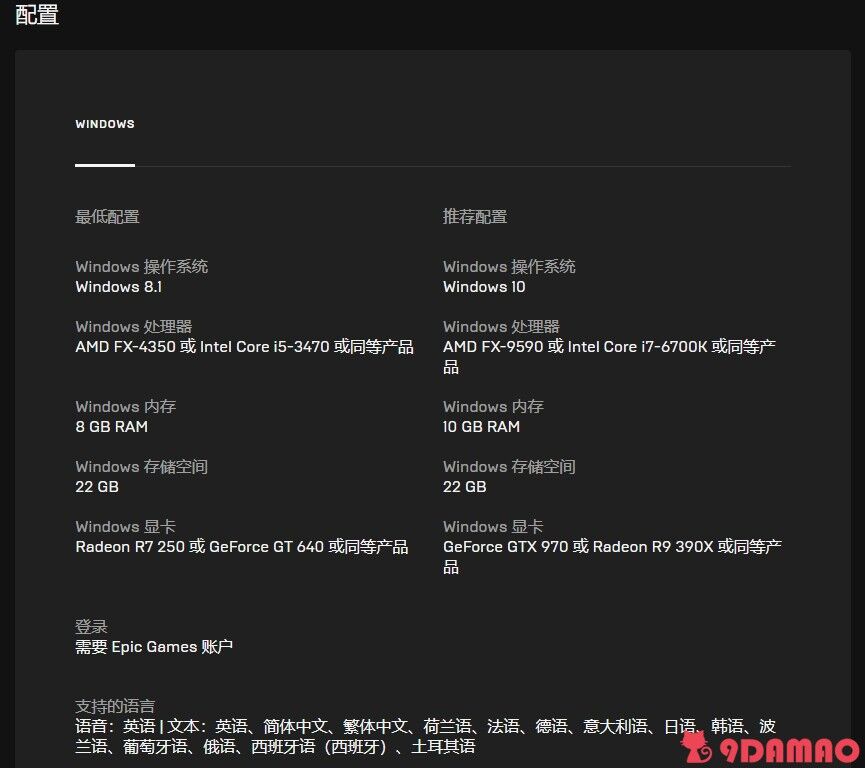 《师父》免安装v1.11.3.980绿色中文版数字豪华版整合全DLC国语配音[22GB] 单机游戏 第9张