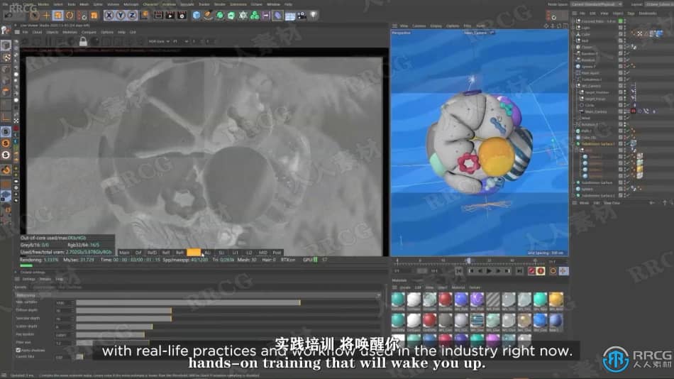 【中文字幕】C4D MG动画技术从入门到精通视频教程 C4D 第20张