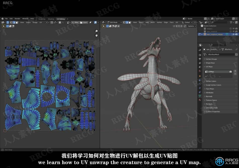 【中文字幕】Blender 3D数字雕塑全面核心技术训练视频教程第三季 3D 第5张