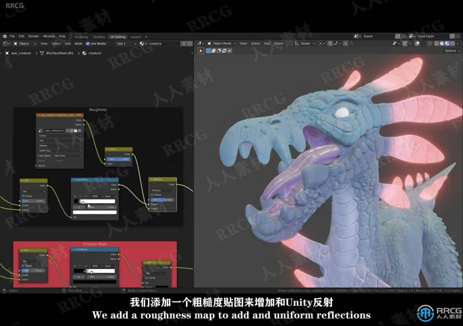 【中文字幕】Blender 3D数字雕塑全面核心技术训练视频教程第三季 3D 第10张