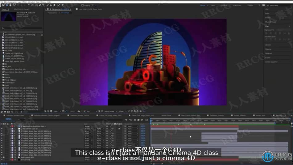 【中文字幕】C4D MG动画技术从入门到精通视频教程 C4D 第19张