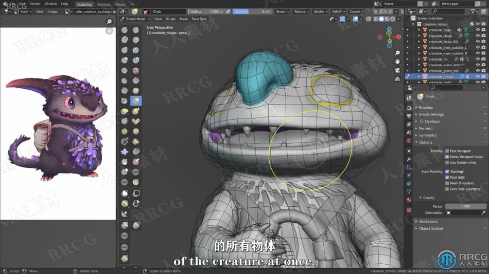 【中文字幕】Blender 3D数字雕塑全面核心技术训练视频教程第一季 3D 第6张