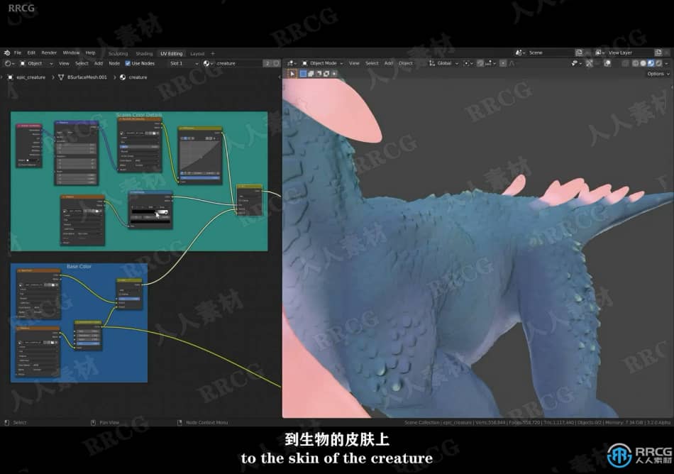【中文字幕】Blender 3D数字雕塑全面核心技术训练视频教程第三季 3D 第9张