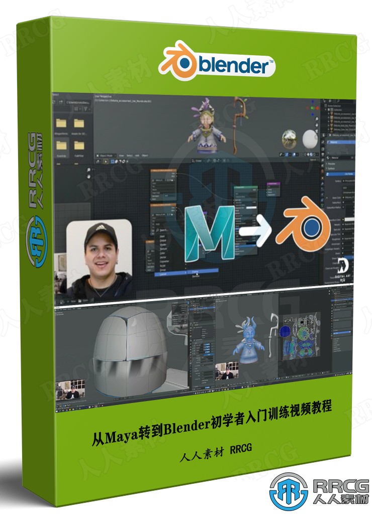 从Maya转到Blender初学者入门训练视频教程 3D 第1张