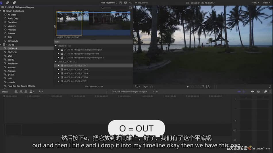 【中英字幕】Brandon Li无脚本工作室电影拍摄及后期剪辑教程 摄影 第19张