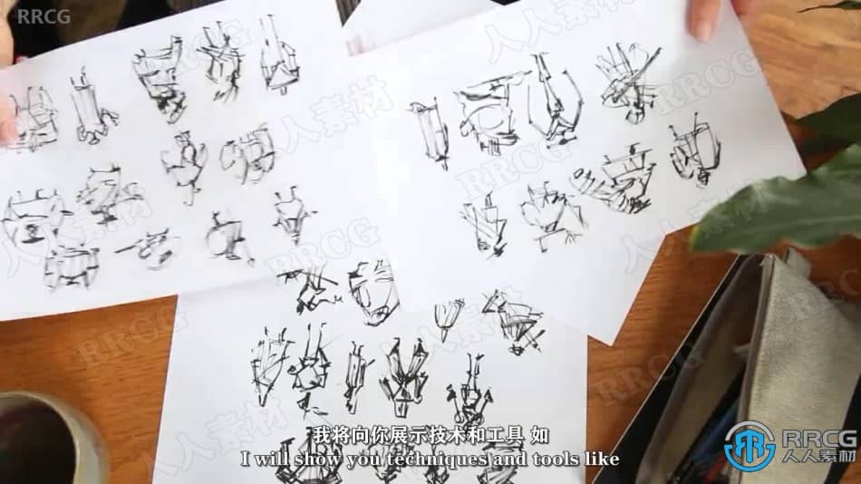【中文字幕】故事性角色设计数字绘画视频教程 CG 第6张