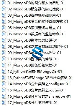 MongoDB企业级分片集群搭建与容灾 MongoDB故障自动切换+备份恢复+配置指南 带资料 IT教程 第6张