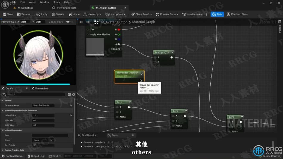 【中文字幕】UE5虚幻引擎交互式游戏菜单UI蓝图制作视频教程 CG 第8张