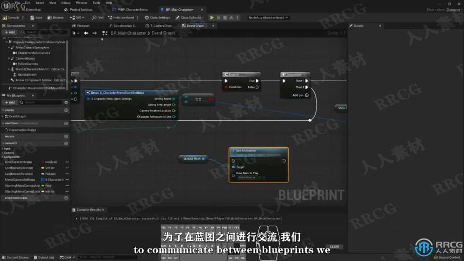 【中文字幕】UE5虚幻引擎交互式游戏菜单UI蓝图制作视频教程 CG 第5张