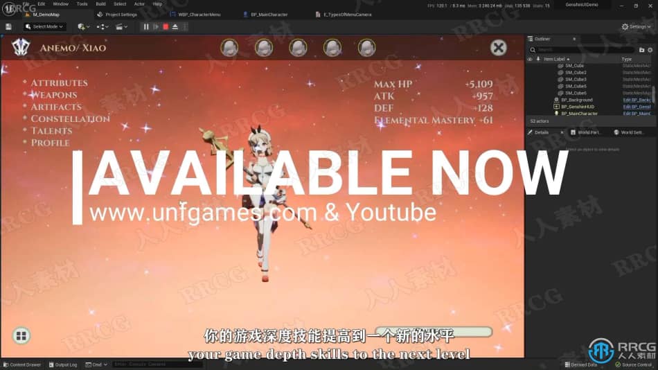 【中文字幕】UE5虚幻引擎交互式游戏菜单UI蓝图制作视频教程 CG 第11张