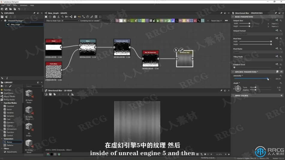 【中文字幕】UE5虚幻引擎交互式游戏菜单UI蓝图制作视频教程 CG 第7张
