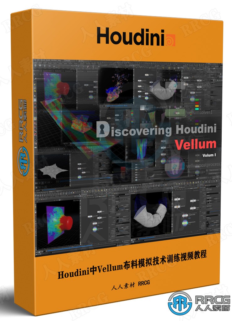 Houdini中Vellum布料模拟技术训练视频教程 3D 第1张