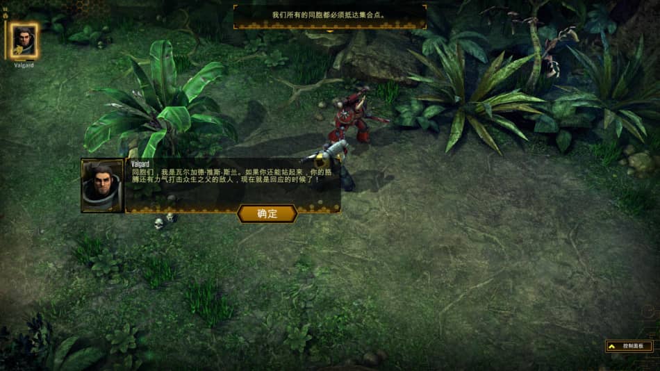 《战锤40K：太空狼》免安装v1.2.2整合DLC绿色中文版[4.16GB] 单机游戏 第6张