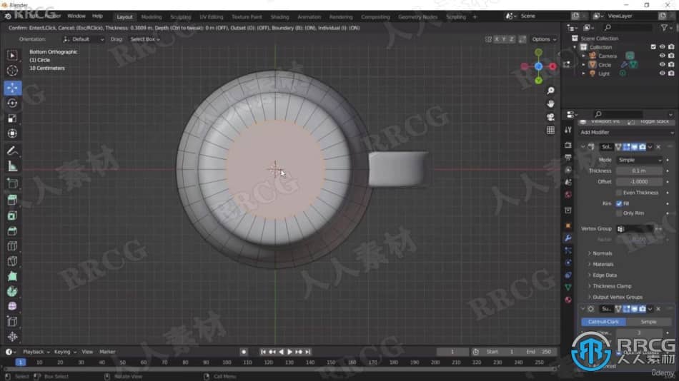 【中文字幕】Blender咖啡杯建模实例训练视频教程 3D 第5张
