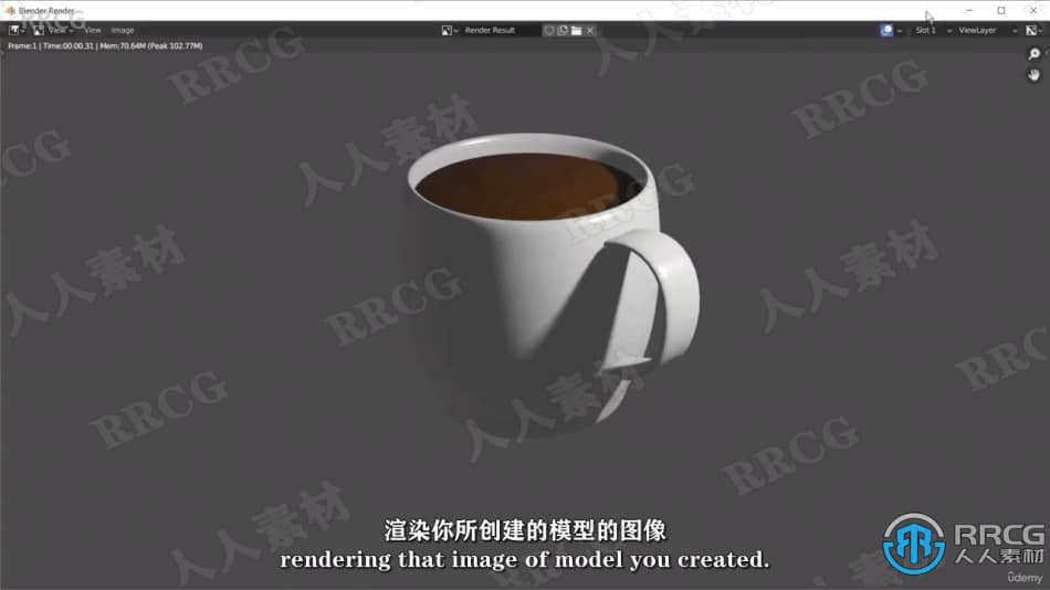 【中文字幕】Blender咖啡杯建模实例训练视频教程 3D 第4张