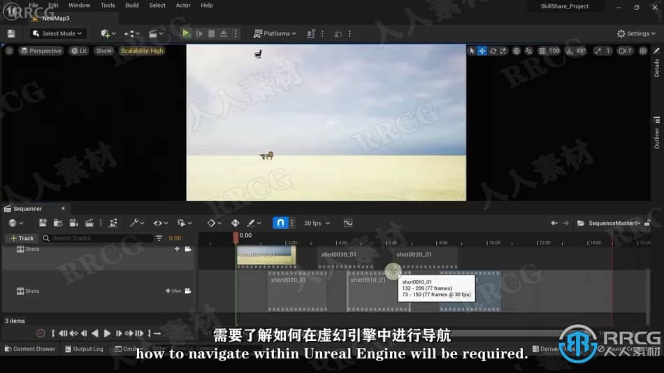 【中文字幕】UE5主序列器使用多个摄像机镜头渲染技术视频教程 CG 第5张