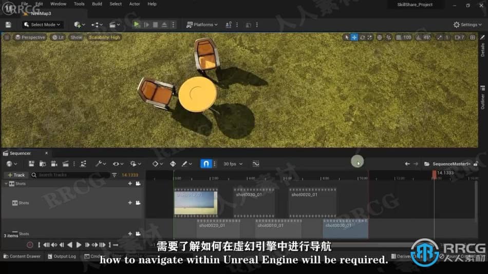 【中文字幕】UE5主序列器使用多个摄像机镜头渲染技术视频教程 CG 第6张