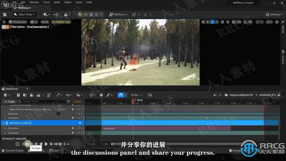 【中文字幕】UE5主序列器使用多个摄像机镜头渲染技术视频教程 CG 第8张