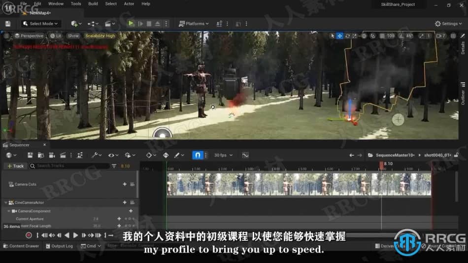 【中文字幕】UE5主序列器使用多个摄像机镜头渲染技术视频教程 CG 第7张