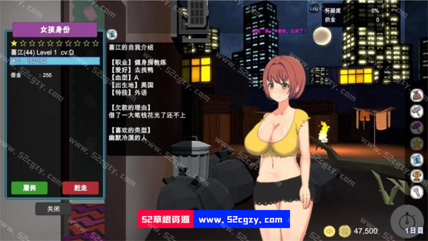 暗黑旅店免安装V1.23官中+DLC模拟经营绿色中文版1.23G 同人资源 第5张