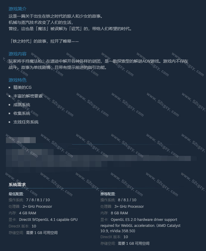 魔法与欲望花篮中的琪莎拉免安装完整版-Build.8866360官中+DLC绿色中文版476M 同人资源 第9张