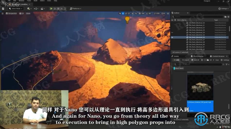 【中文字幕】UE5虚幻引擎游戏开发完整指南视频教程 CG 第6张