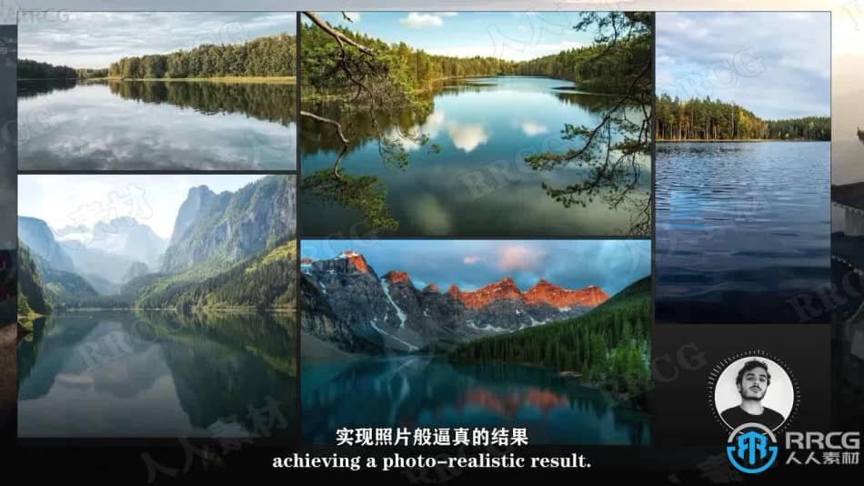 【中文字幕】Blender真实森林湖泊山脉景观制作视频教程 3D 第4张