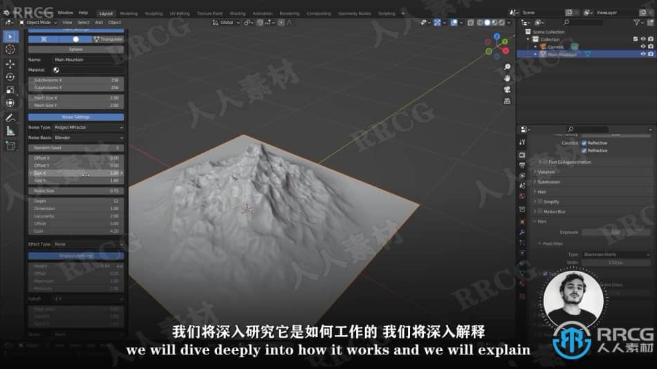 【中文字幕】Blender真实森林湖泊山脉景观制作视频教程 3D 第5张