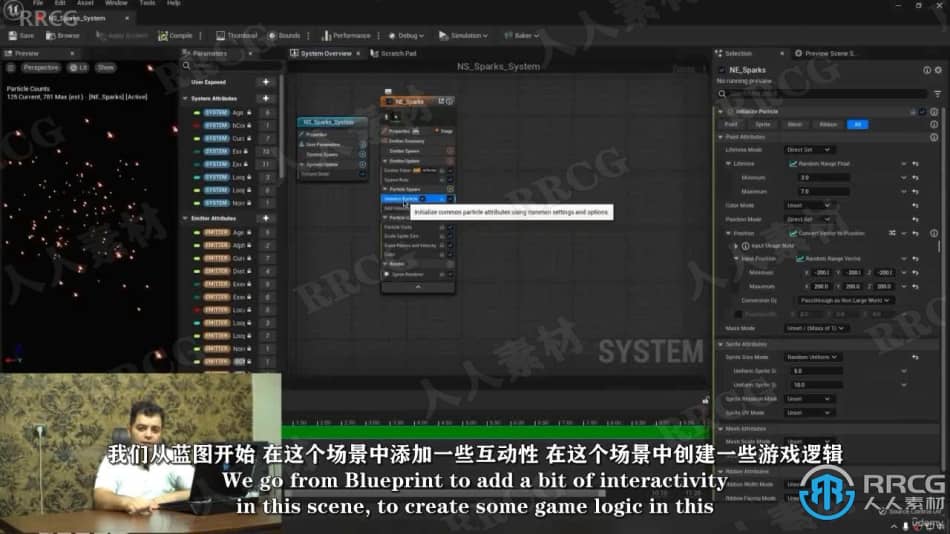 【中文字幕】UE5虚幻引擎游戏开发完整指南视频教程 CG 第8张