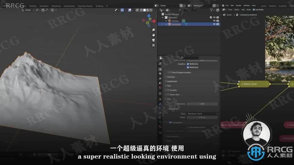【中文字幕】Blender真实森林湖泊山脉景观制作视频教程 3D 第3张