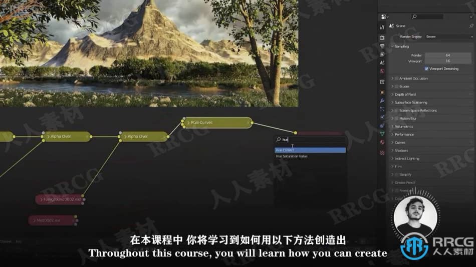 【中文字幕】Blender真实森林湖泊山脉景观制作视频教程 3D 第2张