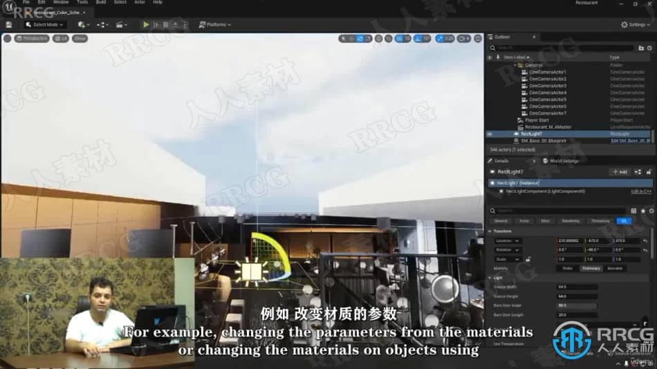 【中文字幕】UE5虚幻引擎游戏开发完整指南视频教程 CG 第9张
