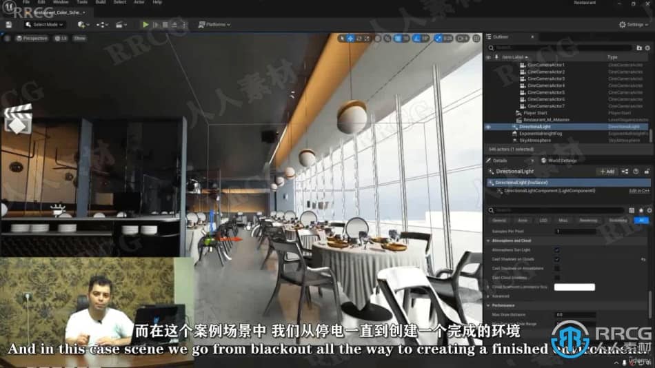 【中文字幕】UE5虚幻引擎游戏开发完整指南视频教程 CG 第3张