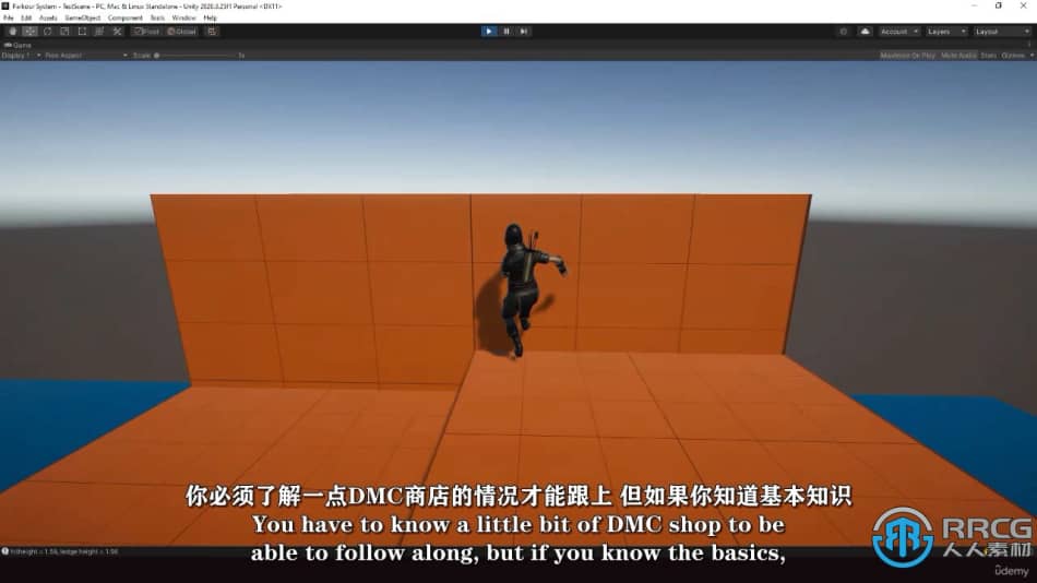 【中文字幕】Unity第三人称跑酷系统实例制作视频教程 CG 第10张