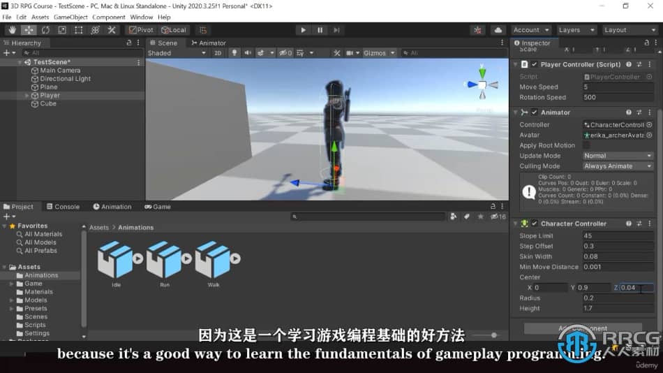 【中文字幕】Unity第三人称跑酷系统实例制作视频教程 CG 第7张