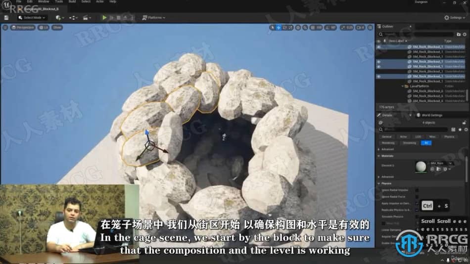 【中文字幕】UE5虚幻引擎游戏开发完整指南视频教程 CG 第5张