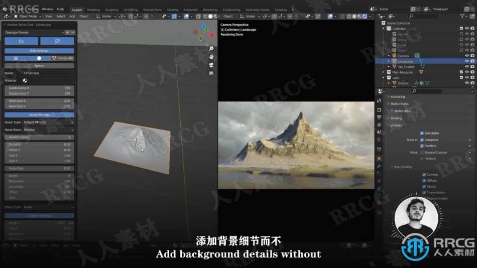 【中文字幕】Blender真实森林湖泊山脉景观制作视频教程 3D 第9张