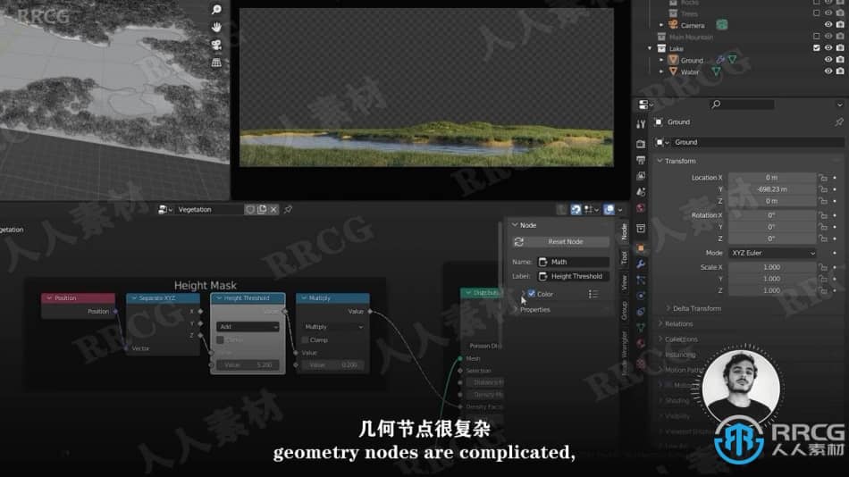 【中文字幕】Blender真实森林湖泊山脉景观制作视频教程 3D 第7张