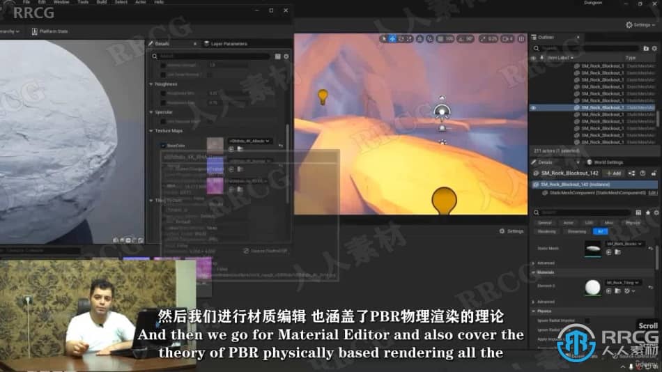 【中文字幕】UE5虚幻引擎游戏开发完整指南视频教程 CG 第4张