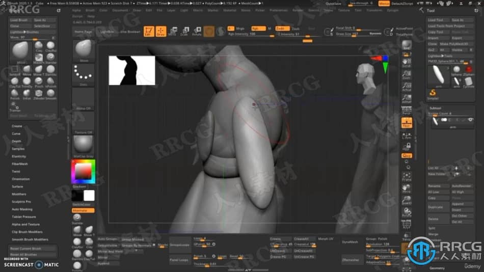 【中文字幕】Zbrush角色雕刻工作流程进阶训练视频教程 3D 第6张