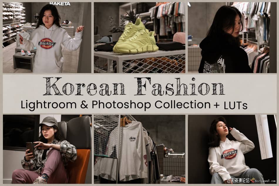 韩国时尚风后期调色Lightroom预设及LUT预设 Korean Fashion Lightroom Presets LR预设 第1张