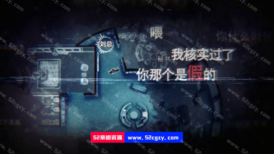 《疑案追声》免安装整合DLC绿色中文版[4.38GB] 单机游戏 第6张