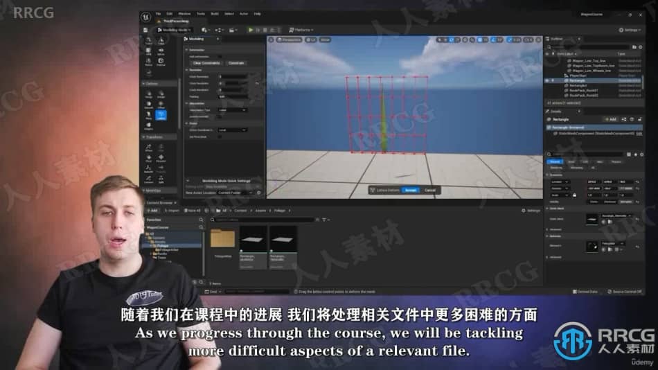 【中文字幕】UE5与Substance Painter游戏场景制作大师级视频教程 CG 第8张