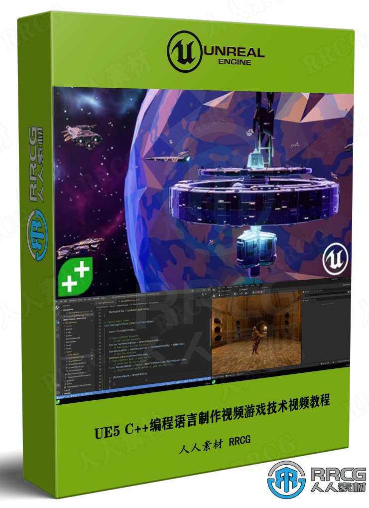 UE5中学习C++编程语言制作视频游戏技术视频教程 CG 第1张