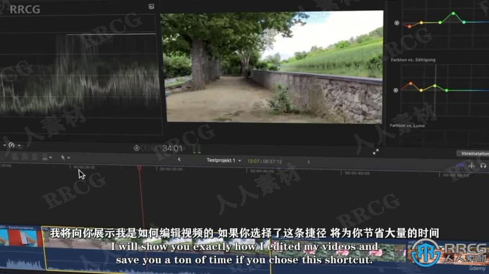 【中文字幕】一小时学完Final Cut Pro X视频剪辑技术视频教程 CG 第8张